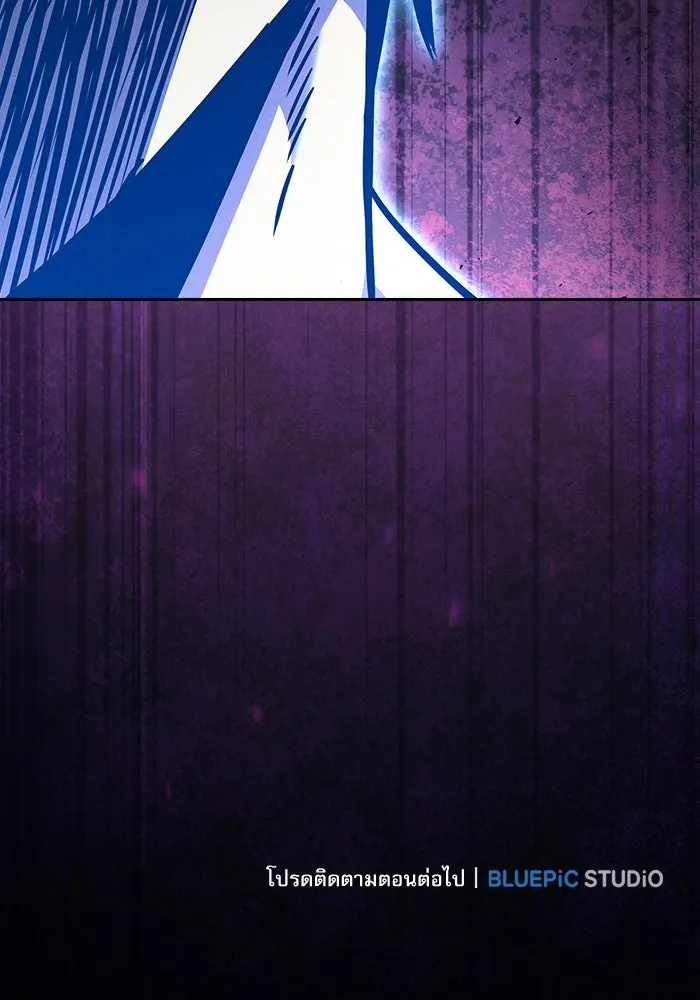 นักดาบอัจฉริยะจากอะคาเดมี ตอนที่ 123 รูปที่ 163