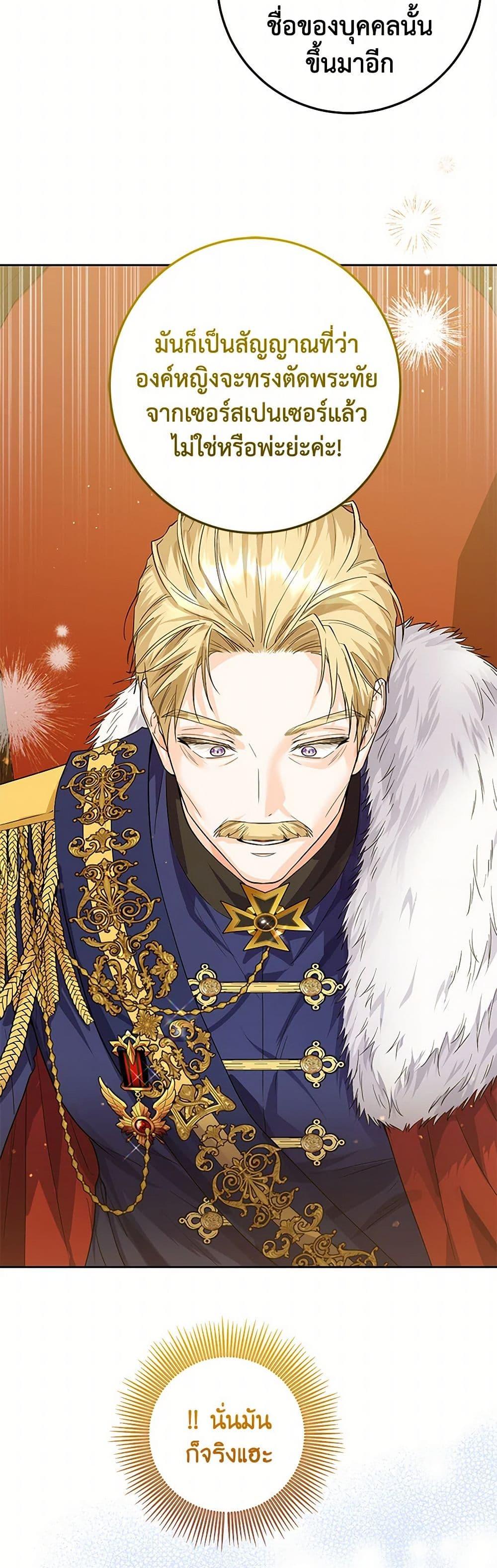 Manga-lc-com อ่านมังงะ อ่านการ์ตูน ออนไลน์ ฟรี The Closet Fan Princess ตอนที่ 1 2 3 4 5 6 7 8 9 10 11 12 13 14 ฟรี ไม่มีโฆษณา Manga-lc - อ่าน มังงะ อ่าน การ์ตูน ออนไลน์ อ่านมังงะ ฟรี