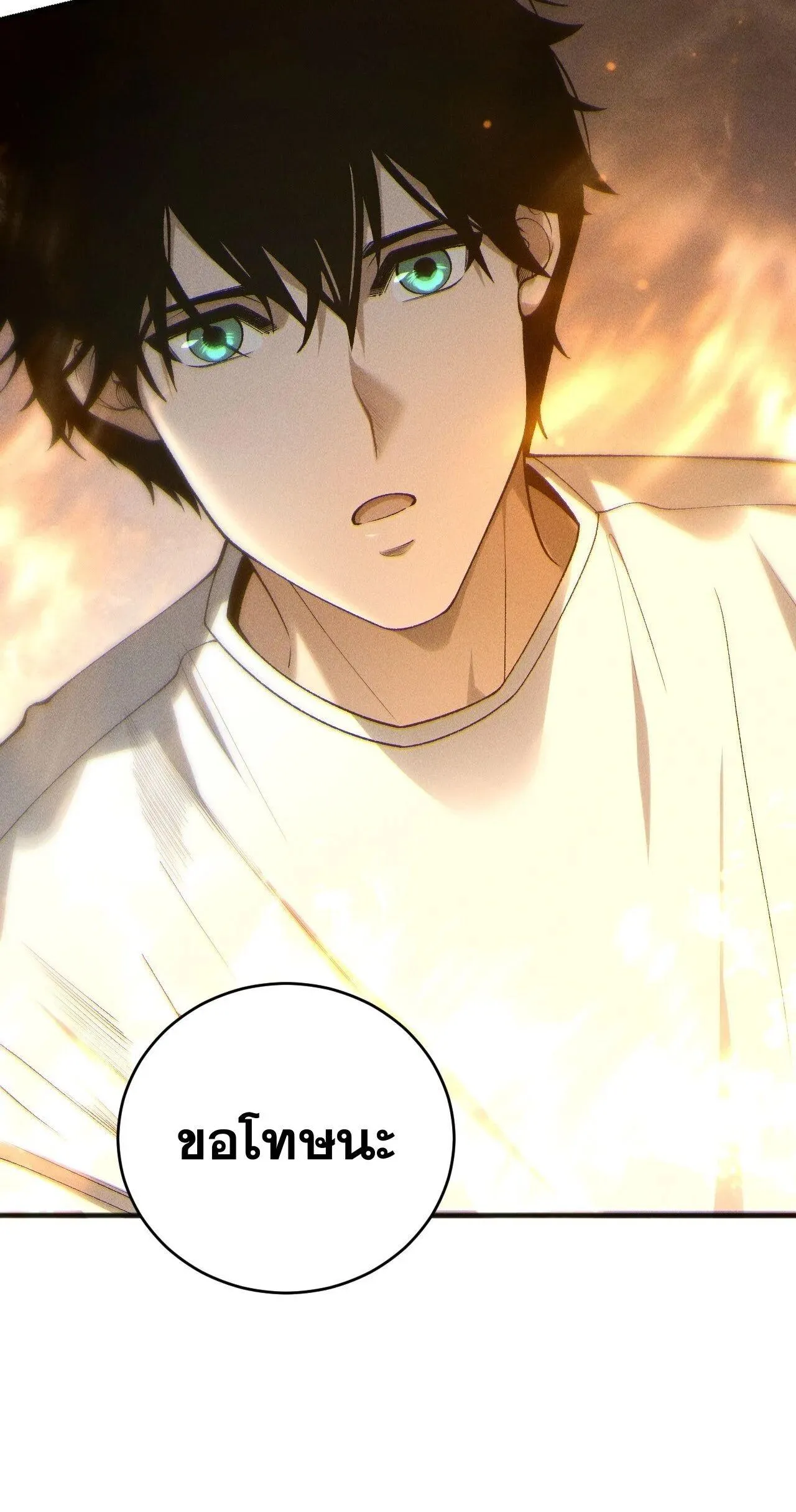 Disastrous Necromancer ราช_นน_กอ_ญเช_ญว_ญญาณ ตอนที่ ตอนที่ 262 รูปที่ 11