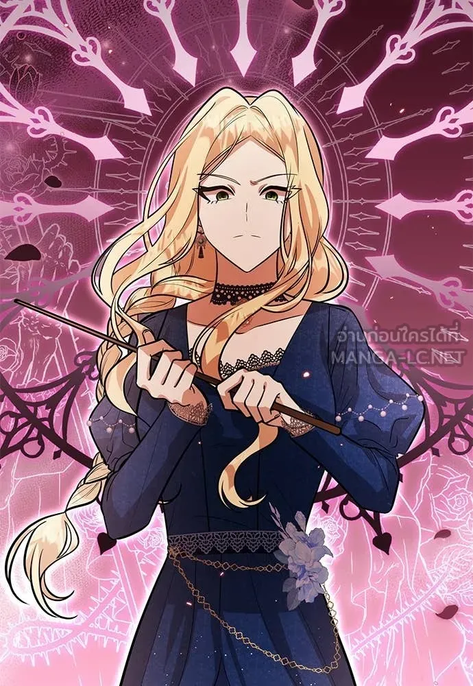 ป๊ะป๋าขา หนูลาแล้ว ตอนที่ 31 รูปที่ 72