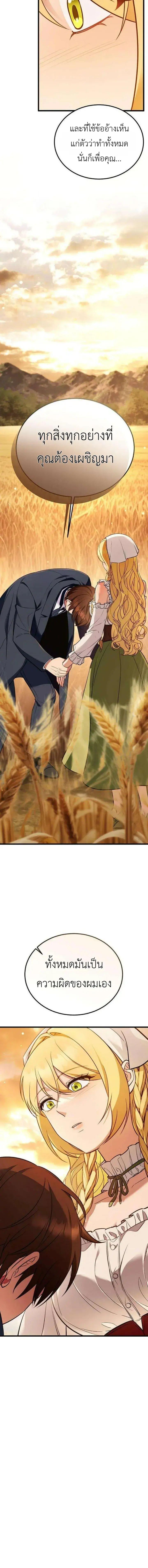 Manga-lc-com อ่านมังงะ อ่านการ์ตูน ออนไลน์ ฟรี My Wife Waited in the Wheat Fields ตอนที่ 1 2 3 4 5 6 7 8 9 10 11 12 13 14 ฟรี ไม่มีโฆษณา Manga-lc - อ่าน มังงะ อ่าน การ์ตูน ออนไลน์ อ่านมังงะ ฟรี