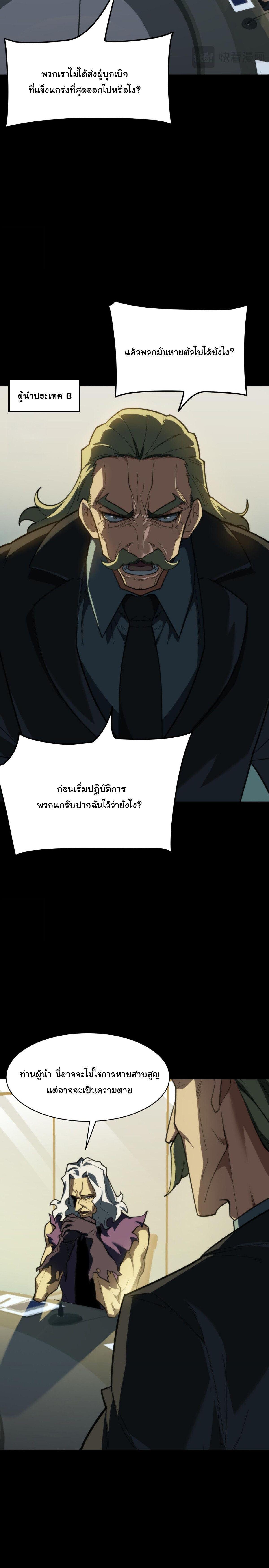 Manga-lc-com อ่านมังงะ อ่านการ์ตูน ออนไลน์ ฟรี After breaking up with the school beauty, I became a martial arts master ตอนที่ 1 2 3 4 5 6 7 8 9 10 11 12 13 14 ฟรี ไม่มีโฆษณา Manga-lc - อ่าน มังงะ อ่าน การ์ตูน ออนไลน์ อ่านมังงะ ฟรี