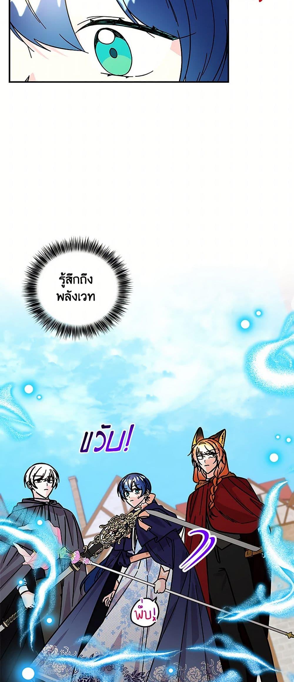 Manga-lc-com อ่านมังงะ อ่านการ์ตูน ออนไลน์ ฟรี Daughter of the Archmage ตอนที่ 1 2 3 4 5 6 7 8 9 10 11 12 13 14 ฟรี ไม่มีโฆษณา Manga-lc - อ่าน มังงะ อ่าน การ์ตูน ออนไลน์ อ่านมังงะ ฟรี