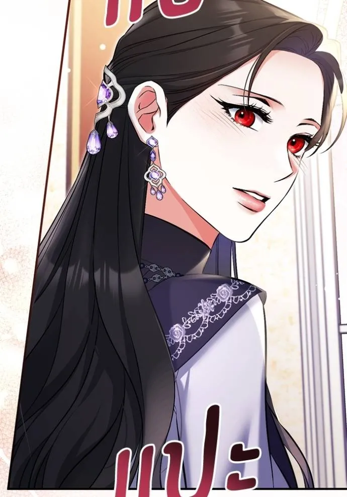 แด่ตัวละครโปรดที่ถูก ตอนที่ 94 รูปที่ 70