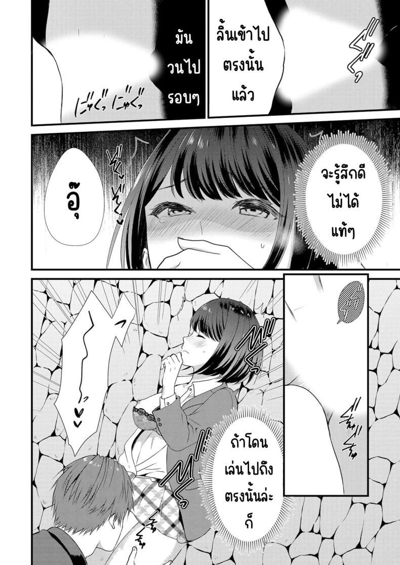 Doujin-Lc- อ่าน โดจิน มังฮวา เกาหลี ญี่ปุ่น จีน แปลไทย มีเซ็กส์กับเพื่อนแฟนตอนไปทัศนศึกษา [Takamiya Hairi] Shuugaku Ryokouchuu, Kare Tomo to Sex Tsuke ~ Gokubuto Chinko ni Nando mo Ikasare Hamerarete ตอนที่ 1 2 3 4 5 6 7 8 9 10 11 12 13 14 ฟรี ไม่มีโฆษณา อ่าน โดจิน Manhwa เกาหลี ญี่ปุ่น จีน เรามีครบ คัดมาให้เน้นๆ โดจิน 18+ รับประกันความฟินโดย  Doujin Lc