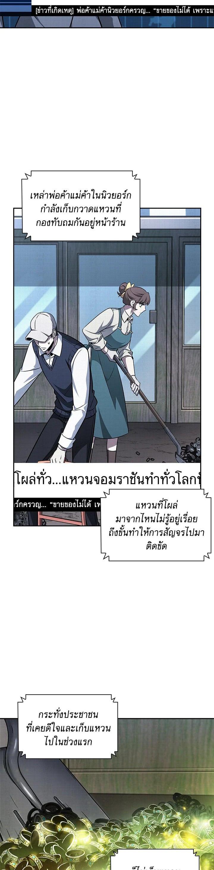 Manga-lc-com อ่านมังงะ อ่านการ์ตูน ออนไลน์ ฟรี Tomb Raider King ตอนที่ 1 2 3 4 5 6 7 8 9 10 11 12 13 14 ฟรี ไม่มีโฆษณา Manga-lc - อ่าน มังงะ อ่าน การ์ตูน ออนไลน์ อ่านมังงะ ฟรี