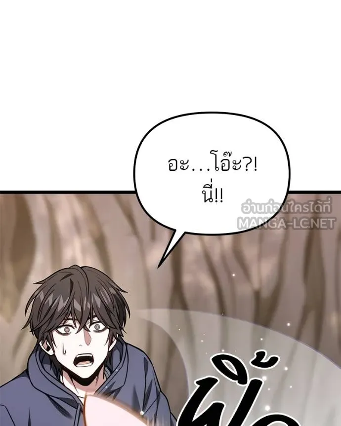 โทษที พื้นที่นี้ ตอนที่ 51 รูปที่ 159