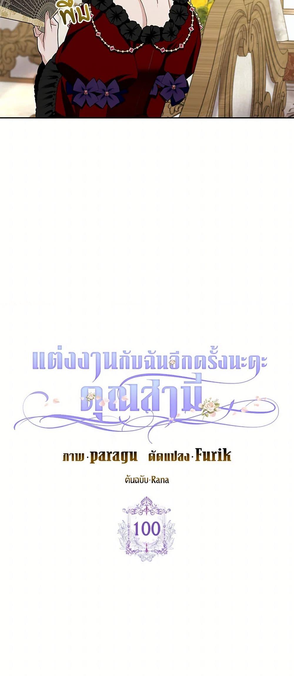 Manga-lc-com อ่านมังงะ อ่านการ์ตูน ออนไลน์ ฟรี Please Marry Me Again! ตอนที่ 1 2 3 4 5 6 7 8 9 10 11 12 13 14 ฟรี ไม่มีโฆษณา Manga-lc - อ่าน มังงะ อ่าน การ์ตูน ออนไลน์ อ่านมังงะ ฟรี