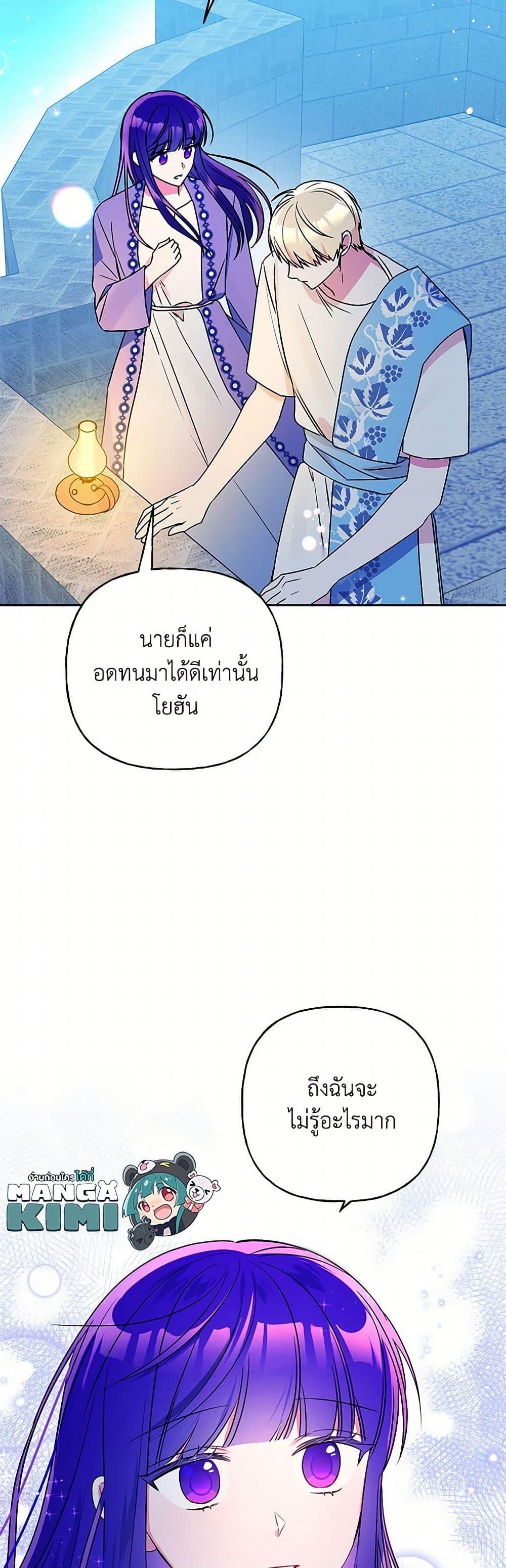 Manga-lc-com อ่านมังงะ อ่านการ์ตูน ออนไลน์ ฟรี Elena Evoy Observation Diary ตอนที่ 1 2 3 4 5 6 7 8 9 10 11 12 13 14 ฟรี ไม่มีโฆษณา Manga-lc - อ่าน มังงะ อ่าน การ์ตูน ออนไลน์ อ่านมังงะ ฟรี