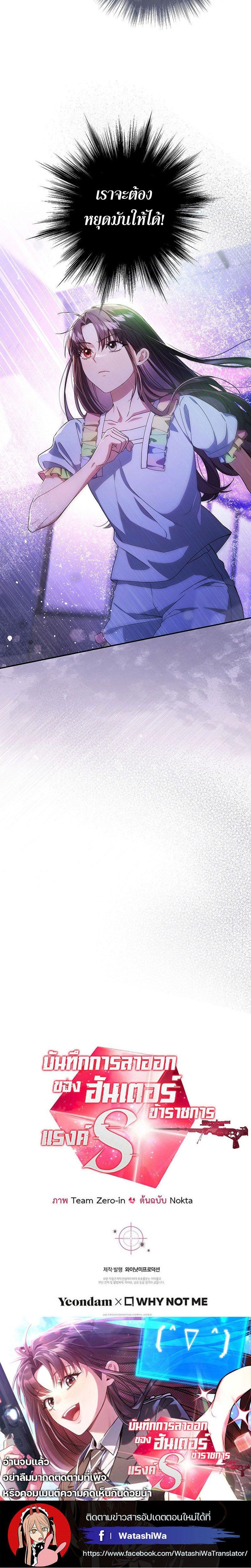 Manga-lc-com อ่านมังงะ อ่านการ์ตูน ออนไลน์ ฟรี Civil Servant Hunter’s S-Class Resignation Log ตอนที่ 1 2 3 4 5 6 7 8 9 10 11 12 13 14 ฟรี ไม่มีโฆษณา Manga-lc - อ่าน มังงะ อ่าน การ์ตูน ออนไลน์ อ่านมังงะ ฟรี