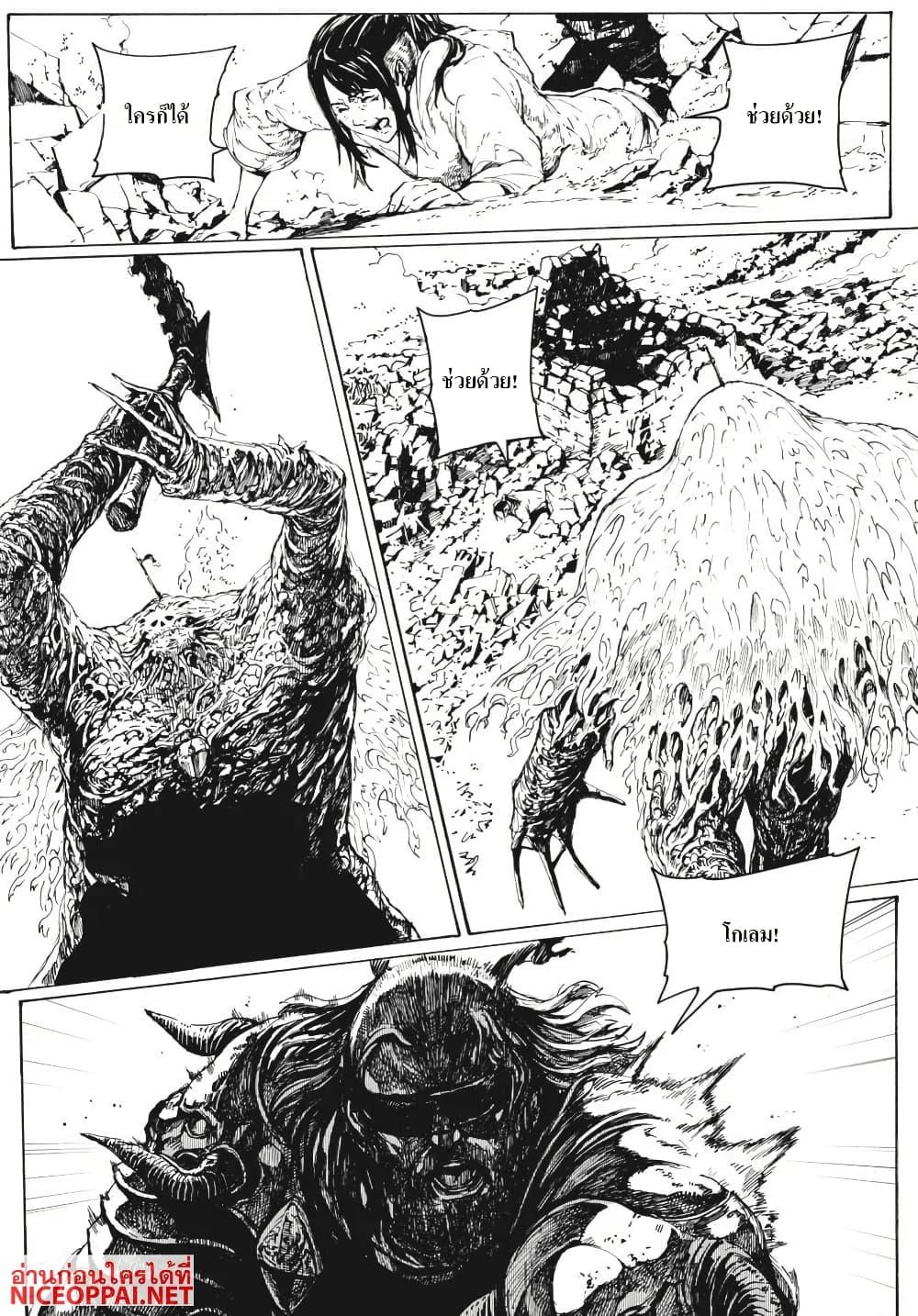 Manga-lc-com อ่านมังงะ อ่านการ์ตูน ออนไลน์ ฟรี Dark Souls Redemption ตอนที่ 1 2 3 4 5 6 7 8 9 10 11 12 13 14 ฟรี ไม่มีโฆษณา Manga-lc - อ่าน มังงะ อ่าน การ์ตูน ออนไลน์ อ่านมังงะ ฟรี