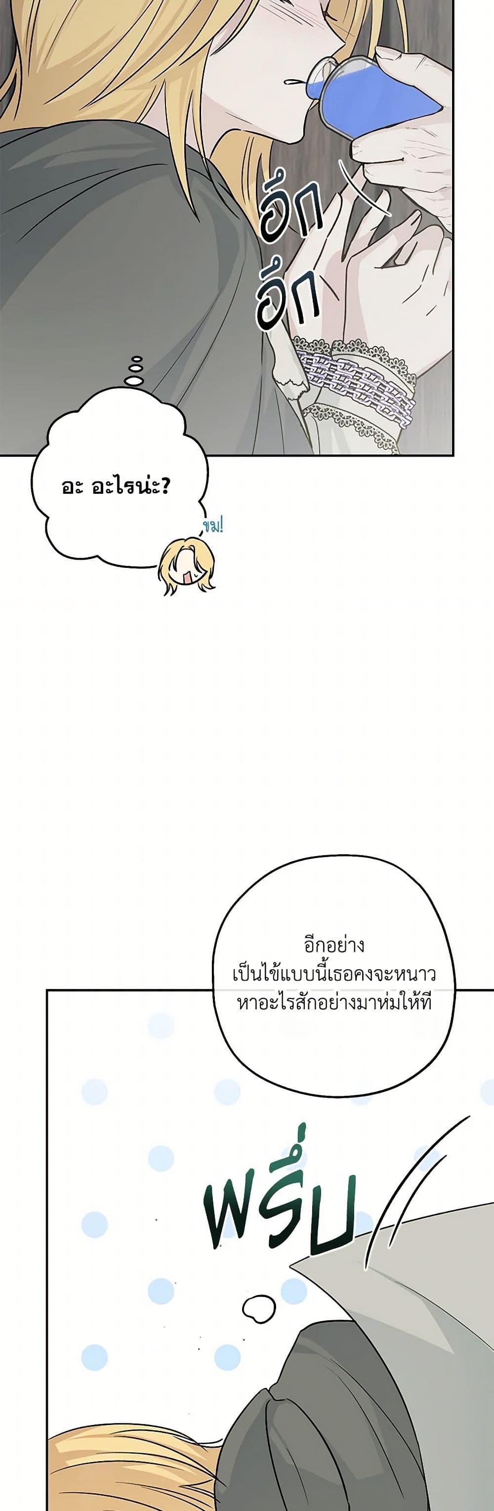 Manga-lc-com อ่านมังงะ อ่านการ์ตูน ออนไลน์ ฟรี Monster Princess ตอนที่ 1 2 3 4 5 6 7 8 9 10 11 12 13 14 ฟรี ไม่มีโฆษณา Manga-lc - อ่าน มังงะ อ่าน การ์ตูน ออนไลน์ อ่านมังงะ ฟรี