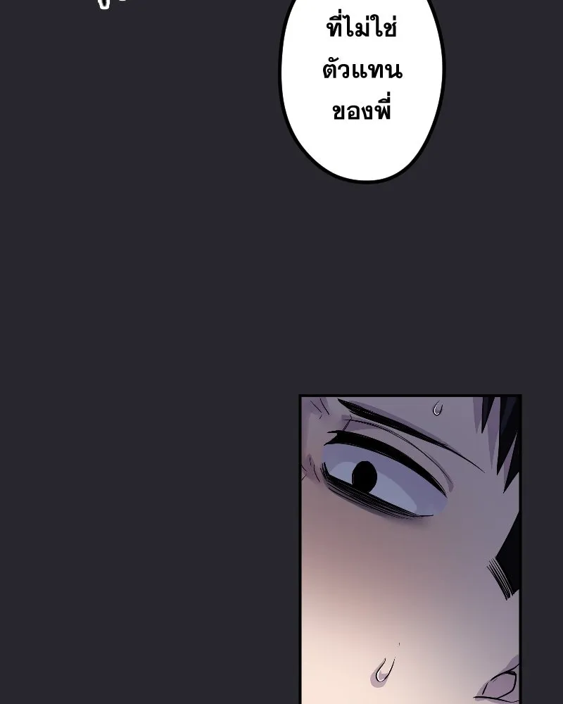 Promise of Death ตอนที่ ep21  จะรอตลอดไป รูปที่ 19