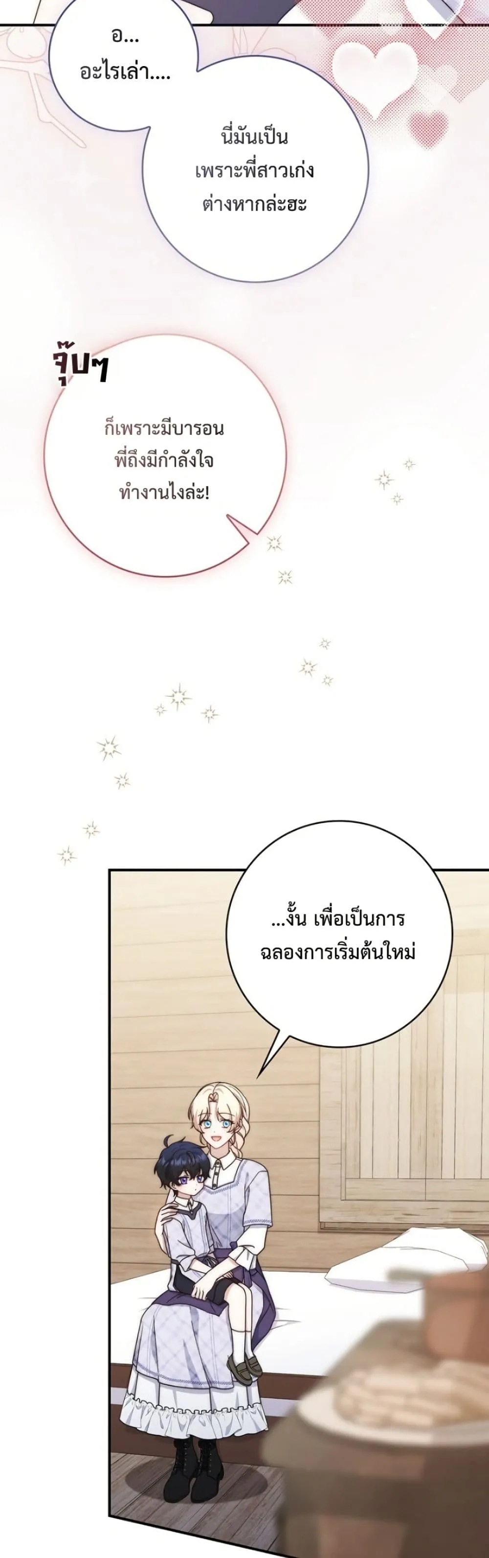 Manga-lc-com อ่านมังงะ อ่านการ์ตูน ออนไลน์ ฟรี The Emperor’s Marriage Scam ตอนที่ 1 2 3 4 5 6 7 8 9 10 11 12 13 14 ฟรี ไม่มีโฆษณา Manga-lc - อ่าน มังงะ อ่าน การ์ตูน ออนไลน์ อ่านมังงะ ฟรี