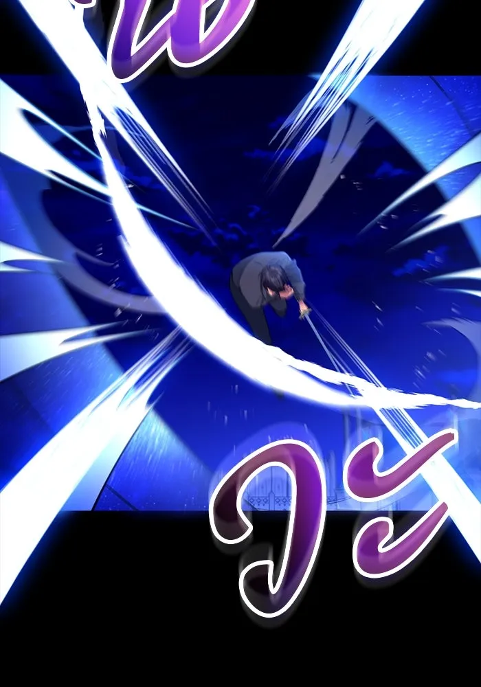 แผนหย่าสามีทรราช ตอนที่ 97 รูปที่ 79