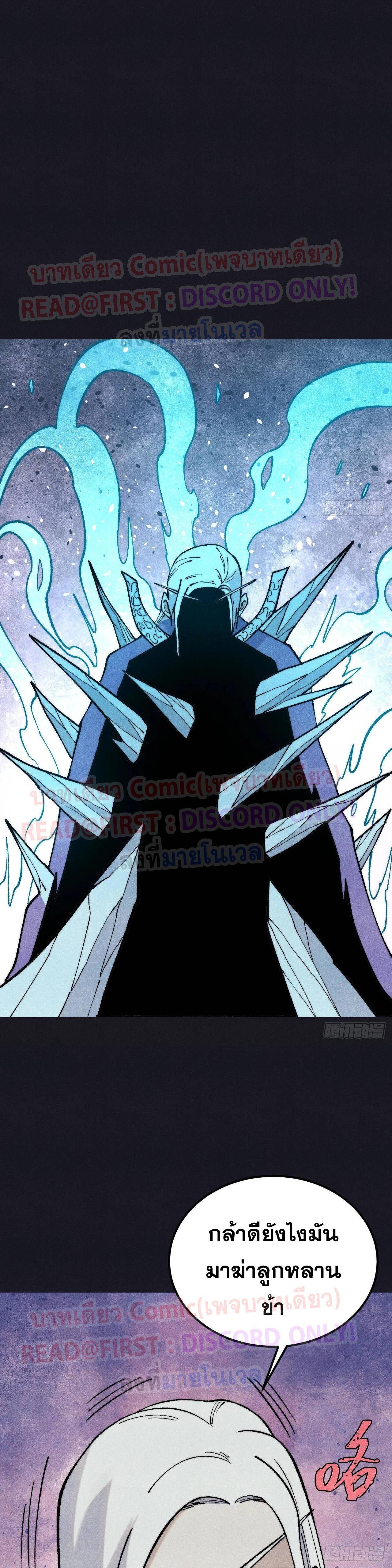 Manga-lc-com อ่านมังงะ อ่านการ์ตูน ออนไลน์ ฟรี All Hail the Sect Leader ตอนที่ 1 2 3 4 5 6 7 8 9 10 11 12 13 14 ฟรี ไม่มีโฆษณา Manga-lc - อ่าน มังงะ อ่าน การ์ตูน ออนไลน์ อ่านมังงะ ฟรี