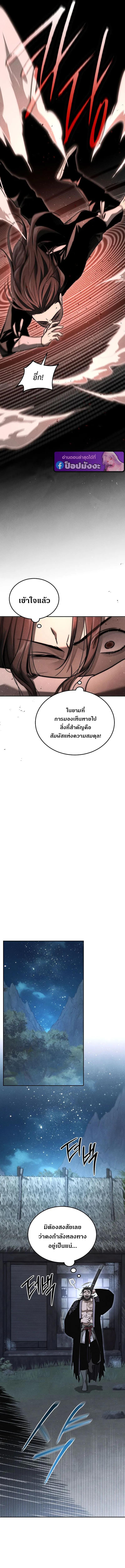 Manga-lc-com อ่านมังงะ อ่านการ์ตูน ออนไลน์ ฟรี The Great Heavenly Demon Sovereign ตอนที่ 1 2 3 4 5 6 7 8 9 10 11 12 13 14 ฟรี ไม่มีโฆษณา Manga-lc - อ่าน มังงะ อ่าน การ์ตูน ออนไลน์ อ่านมังงะ ฟรี