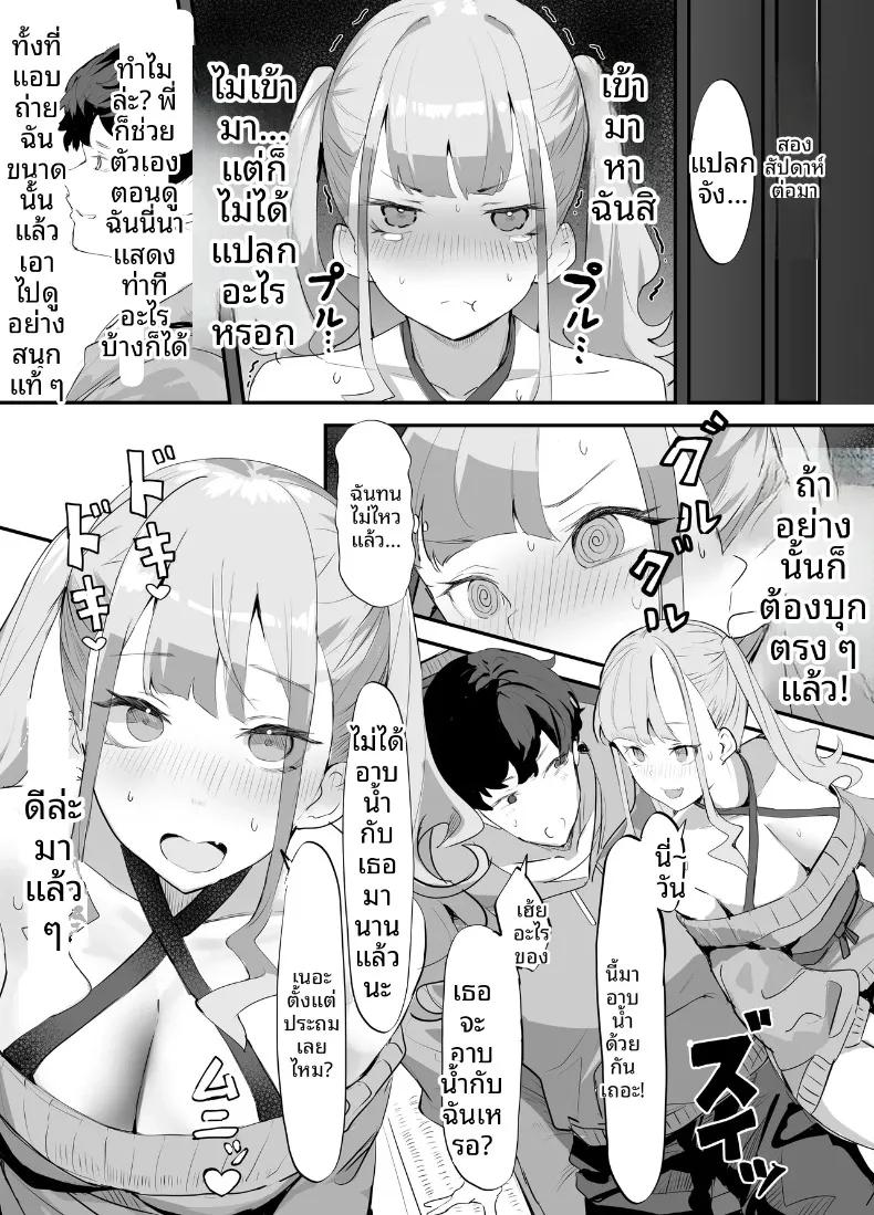 Doujin-Lc- อ่าน โดจิน มังฮวา เกาหลี ญี่ปุ่น จีน แปลไทย เเอบมองผ่านกล่อง (Iijima Raruto) ตอนที่ 1 2 3 4 5 6 7 8 9 10 11 12 13 14 ฟรี ไม่มีโฆษณา อ่าน โดจิน Manhwa เกาหลี ญี่ปุ่น จีน เรามีครบ คัดมาให้เน้นๆ โดจิน 18+ รับประกันความฟินโดย  Doujin Lc
