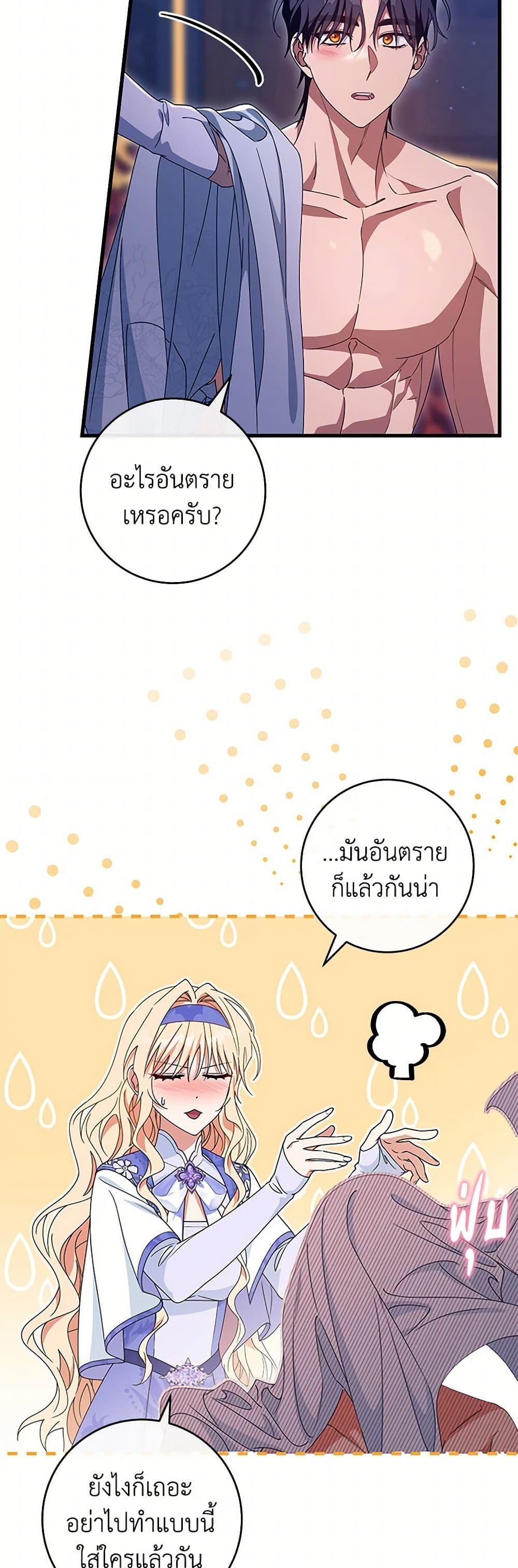 Manga-lc-com อ่านมังงะ อ่านการ์ตูน ออนไลน์ ฟรี The Hero’s Savior ตอนที่ 1 2 3 4 5 6 7 8 9 10 11 12 13 14 ฟรี ไม่มีโฆษณา Manga-lc - อ่าน มังงะ อ่าน การ์ตูน ออนไลน์ อ่านมังงะ ฟรี