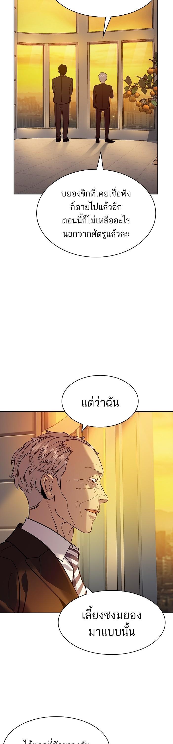 Manga-lc-com อ่านมังงะ อ่านการ์ตูน ออนไลน์ ฟรี The World Is Money and Power กลโกงโลกพนัน ตอนที่ 1 2 3 4 5 6 7 8 9 10 11 12 13 14 ฟรี ไม่มีโฆษณา Manga-lc - อ่าน มังงะ อ่าน การ์ตูน ออนไลน์ อ่านมังงะ ฟรี