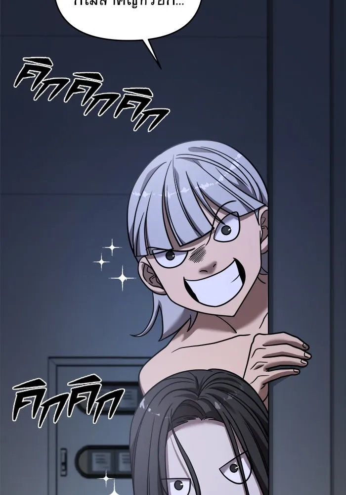 วายร้ายก็อยากมีรัก ตอนที่ 25 รูปที่ 52