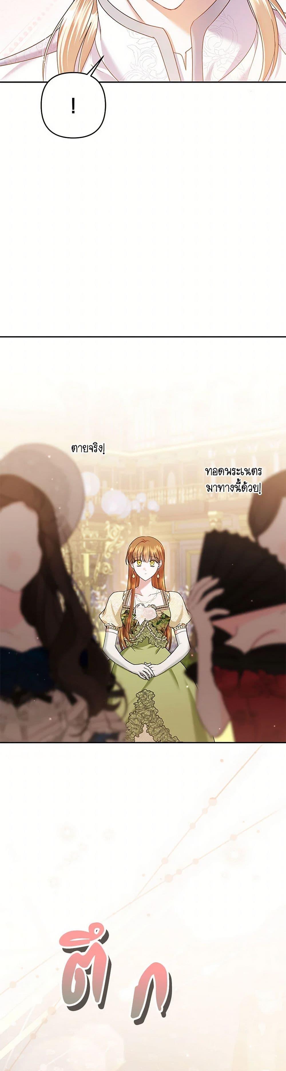 Manga-lc-com อ่านมังงะ อ่านการ์ตูน ออนไลน์ ฟรี In This Life, I Will Survive Until the End ตอนที่ 1 2 3 4 5 6 7 8 9 10 11 12 13 14 ฟรี ไม่มีโฆษณา Manga-lc - อ่าน มังงะ อ่าน การ์ตูน ออนไลน์ อ่านมังงะ ฟรี