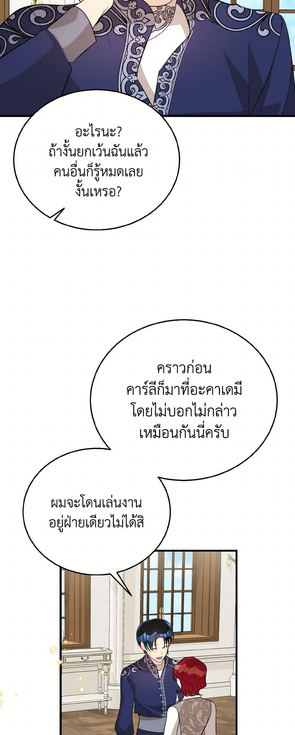 Manga-lc-com อ่านมังงะ อ่านการ์ตูน ออนไลน์ ฟรี Till Divorce Do Us Part! ตอนที่ 1 2 3 4 5 6 7 8 9 10 11 12 13 14 ฟรี ไม่มีโฆษณา Manga-lc - อ่าน มังงะ อ่าน การ์ตูน ออนไลน์ อ่านมังงะ ฟรี