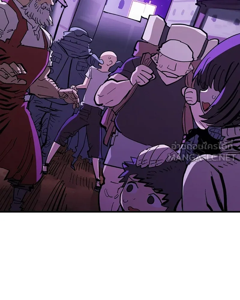 Player ตอนที่ 145 รูปที่ 60