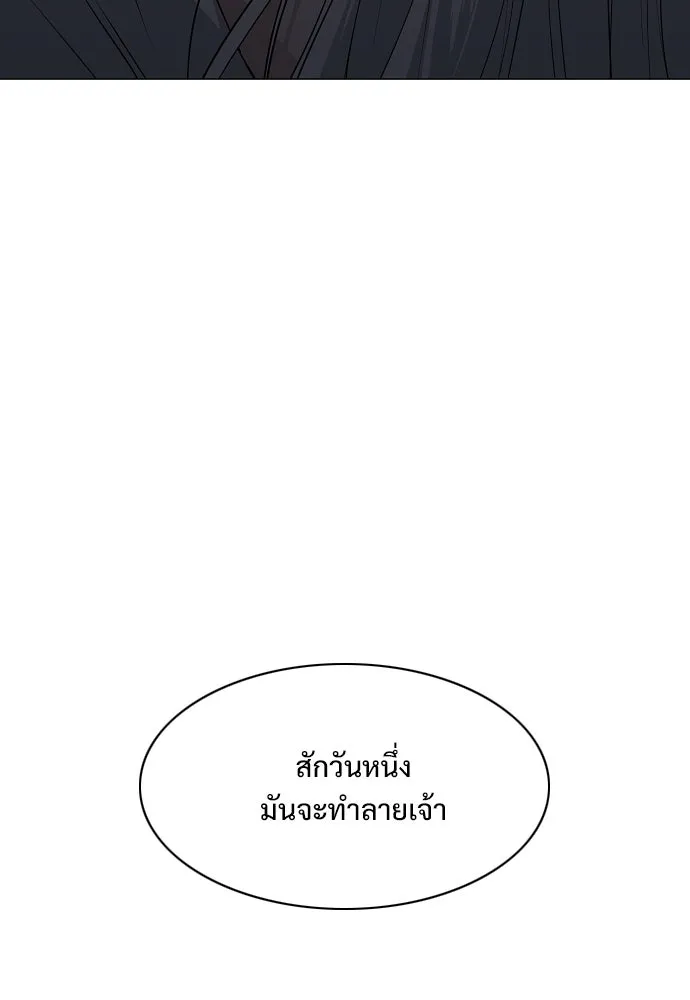 JAKDU ตอนที่ 63 รูปที่ 115