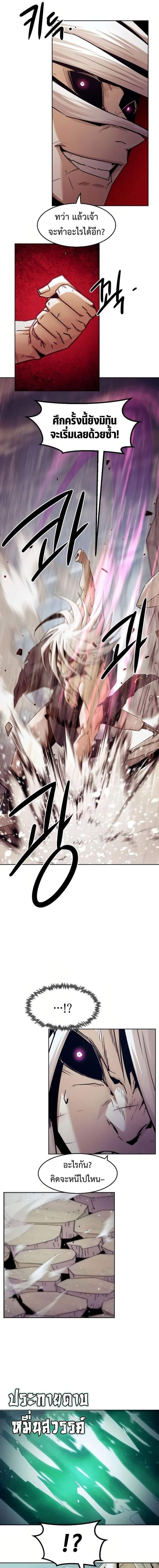 Manga-lc-com อ่านมังงะ อ่านการ์ตูน ออนไลน์ ฟรี Becoming the Swordmaster Rank Young Lord of the Sichuan Tang Family ตอนที่ 1 2 3 4 5 6 7 8 9 10 11 12 13 14 ฟรี ไม่มีโฆษณา Manga-lc - อ่าน มังงะ อ่าน การ์ตูน ออนไลน์ อ่านมังงะ ฟรี