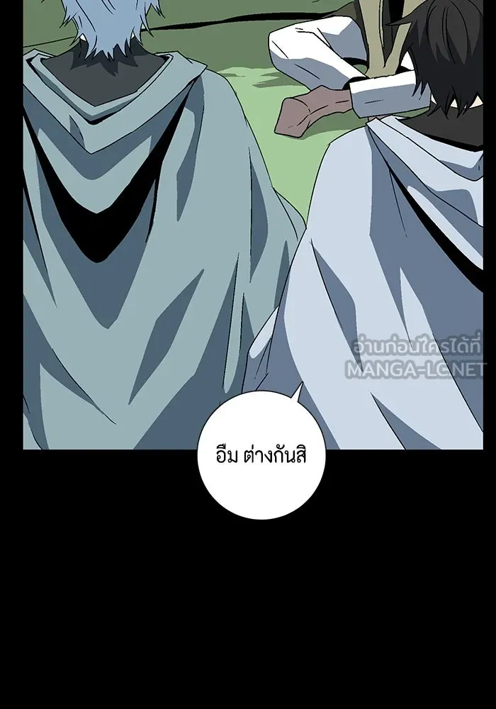 หนึ่งก้าวสู่เจ้ามาร ตอนที่ 38 ไอริส (4) รูปที่ 96