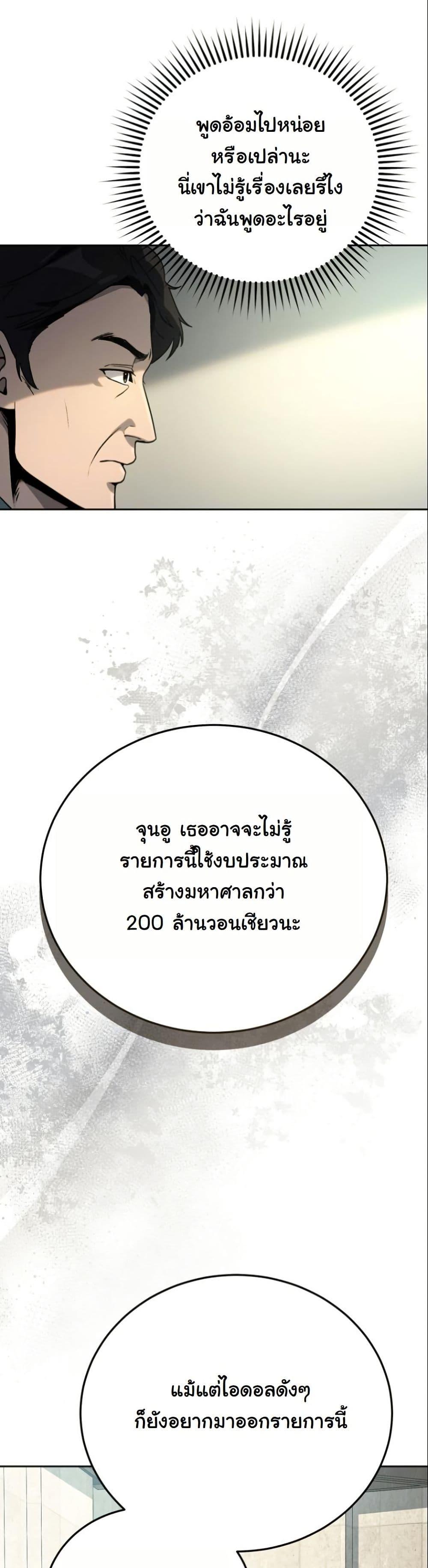 Manga-lc-com อ่านมังงะ อ่านการ์ตูน ออนไลน์ ฟรี A Thousand Faces ตอนที่ 1 2 3 4 5 6 7 8 9 10 11 12 13 14 ฟรี ไม่มีโฆษณา Manga-lc - อ่าน มังงะ อ่าน การ์ตูน ออนไลน์ อ่านมังงะ ฟรี