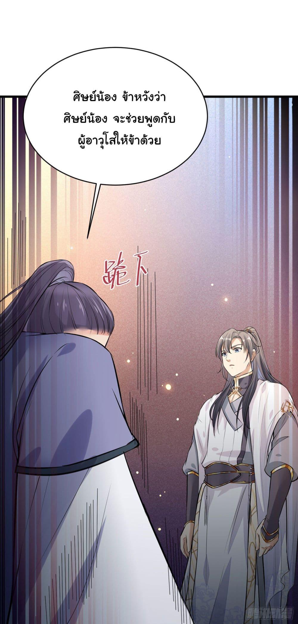 Manga-lc-com อ่านมังงะ อ่านการ์ตูน ออนไลน์ ฟรี Cultivating Immortality Requires a Rich Woman ตอนที่ 1 2 3 4 5 6 7 8 9 10 11 12 13 14 ฟรี ไม่มีโฆษณา Manga-lc - อ่าน มังงะ อ่าน การ์ตูน ออนไลน์ อ่านมังงะ ฟรี