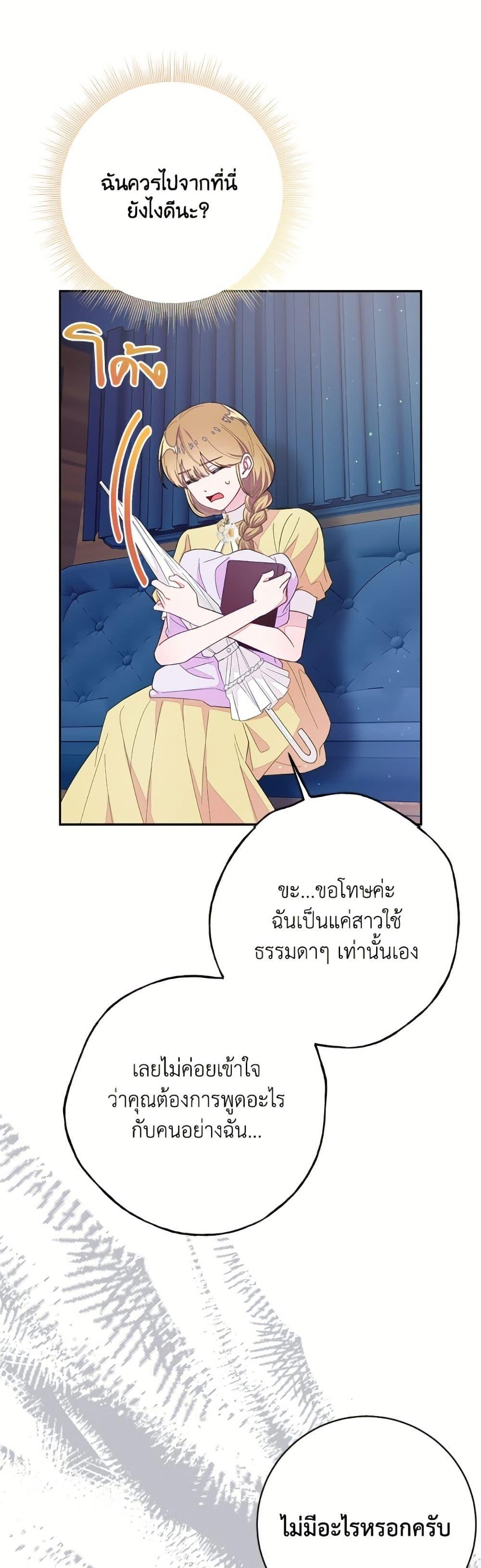Manga-lc-com อ่านมังงะ อ่านการ์ตูน ออนไลน์ ฟรี The Bad Ending Of The Otome Game ตอนที่ 1 2 3 4 5 6 7 8 9 10 11 12 13 14 ฟรี ไม่มีโฆษณา Manga-lc - อ่าน มังงะ อ่าน การ์ตูน ออนไลน์ อ่านมังงะ ฟรี