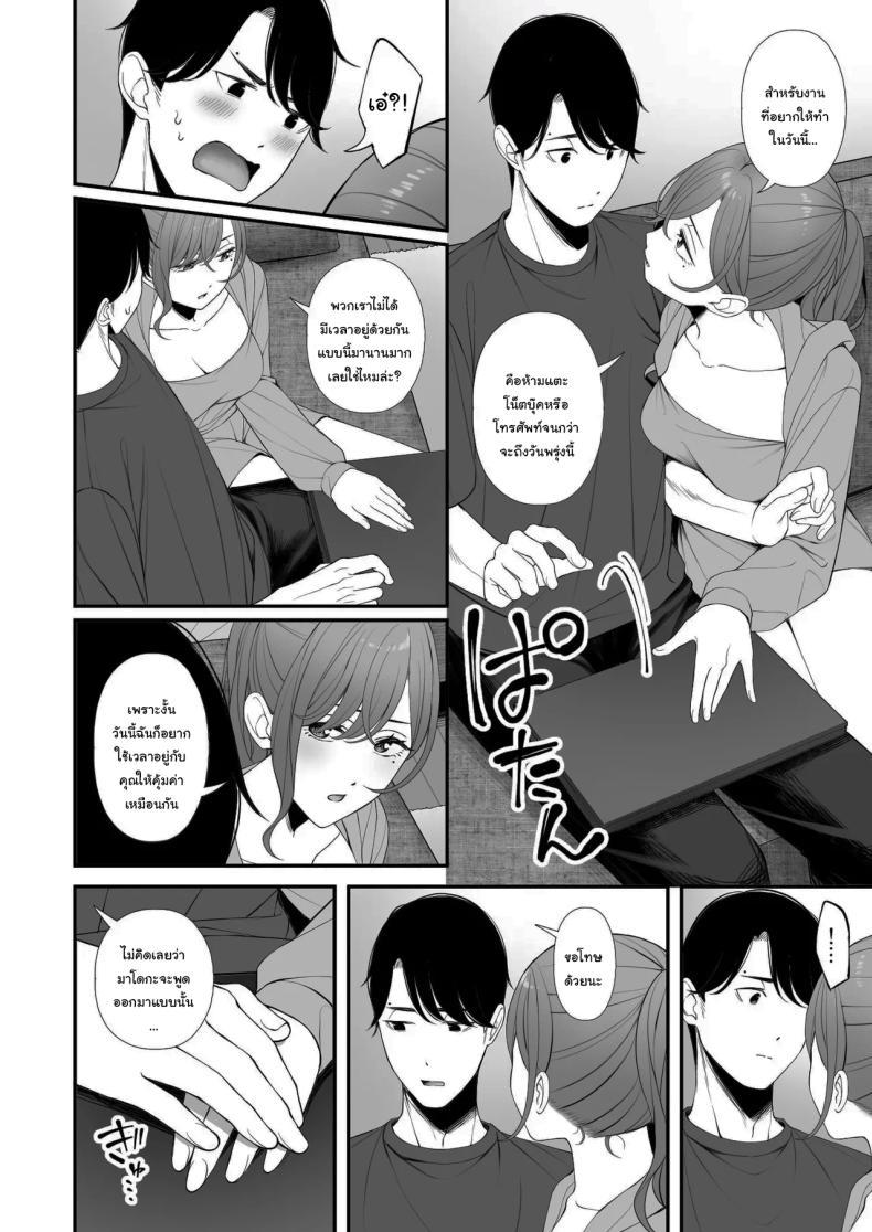 Doujin-Lc- อ่าน โดจิน มังฮวา เกาหลี ญี่ปุ่น จีน แปลไทย วันหยุดก็ต้องพักผ่อนสิคะ (Ae) (THE iDOLM@STER Shiny Colors) ตอนที่ 1 2 3 4 5 6 7 8 9 10 11 12 13 14 ฟรี ไม่มีโฆษณา อ่าน โดจิน Manhwa เกาหลี ญี่ปุ่น จีน เรามีครบ คัดมาให้เน้นๆ โดจิน 18+ รับประกันความฟินโดย  Doujin Lc