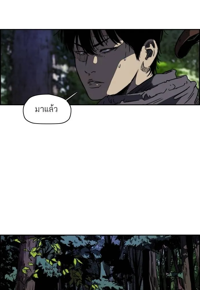 ปั่นสู้ฝัน ตอนที่ 40 รูปที่ 52