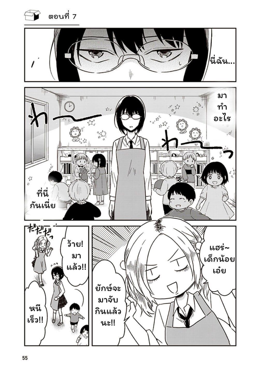 Manga-lc-com อ่านมังงะ อ่านการ์ตูน ออนไลน์ ฟรี JK to Sutego no Akachan ตอนที่ 1 2 3 4 5 6 7 8 9 10 11 12 13 14 ฟรี ไม่มีโฆษณา Manga-lc - อ่าน มังงะ อ่าน การ์ตูน ออนไลน์ อ่านมังงะ ฟรี