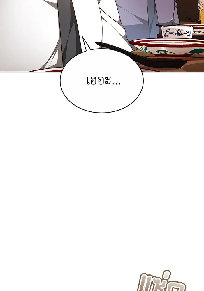 ละลายรักให้ล้นใจ ตอนที่ 34 รูปที่ 10