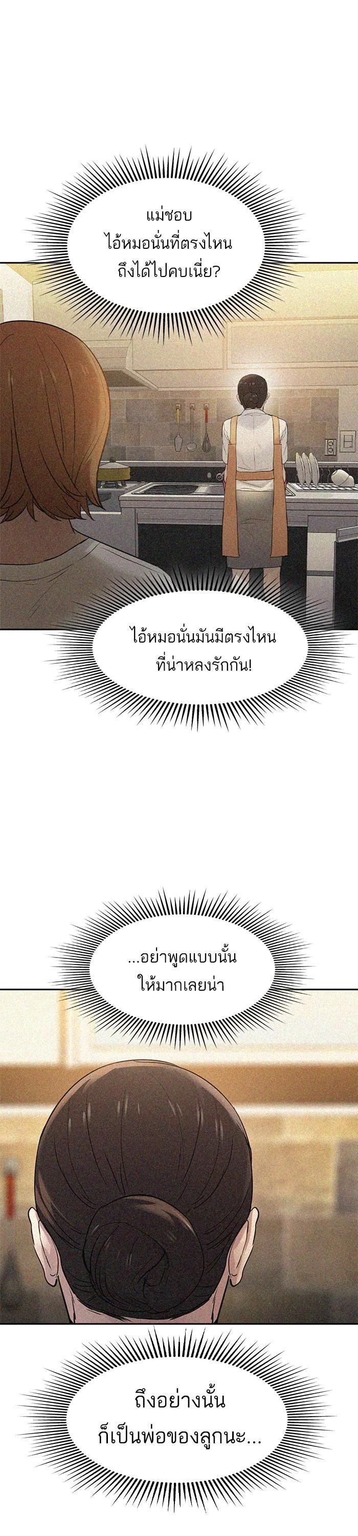 Manga-lc-com อ่านมังงะ อ่านการ์ตูน ออนไลน์ ฟรี The World Is Money and Power กลโกงโลกพนัน ตอนที่ 1 2 3 4 5 6 7 8 9 10 11 12 13 14 ฟรี ไม่มีโฆษณา Manga-lc - อ่าน มังงะ อ่าน การ์ตูน ออนไลน์ อ่านมังงะ ฟรี