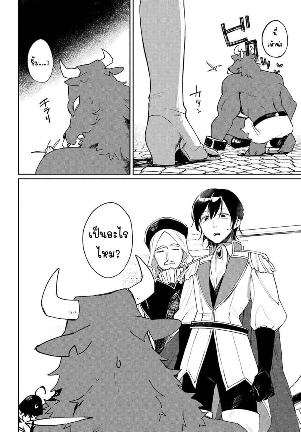 Manga-lc-com อ่านมังงะ อ่านการ์ตูน ออนไลน์ ฟรี Minotauros no Omoibito ตอนที่ 1 2 3 4 5 6 7 8 9 10 11 12 13 14 ฟรี ไม่มีโฆษณา Manga-lc - อ่าน มังงะ อ่าน การ์ตูน ออนไลน์ อ่านมังงะ ฟรี