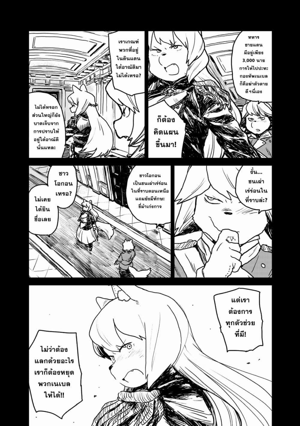 Manga-lc-com อ่านมังงะ อ่านการ์ตูน ออนไลน์ ฟรี Mukurozumi no Volte ตอนที่ 1 2 3 4 5 6 7 8 9 10 11 12 13 14 ฟรี ไม่มีโฆษณา Manga-lc - อ่าน มังงะ อ่าน การ์ตูน ออนไลน์ อ่านมังงะ ฟรี