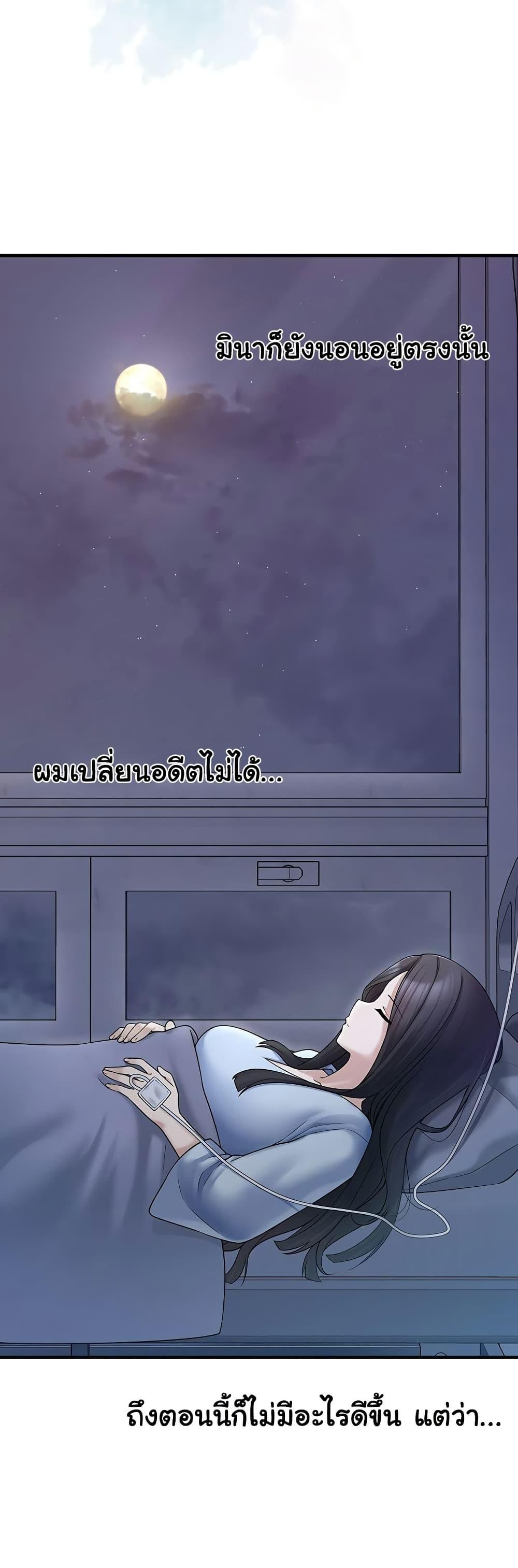 Doujin-Lc- อ่าน โดจิน มังฮวา เกาหลี ญี่ปุ่น จีน แปลไทย I Picked Up an Unstable Girl From the Junkyard ตอนที่ 1 2 3 4 5 6 7 8 9 10 11 12 13 14 ฟรี ไม่มีโฆษณา อ่าน โดจิน Manhwa เกาหลี ญี่ปุ่น จีน เรามีครบ คัดมาให้เน้นๆ โดจิน 18+ รับประกันความฟินโดย  Doujin Lc