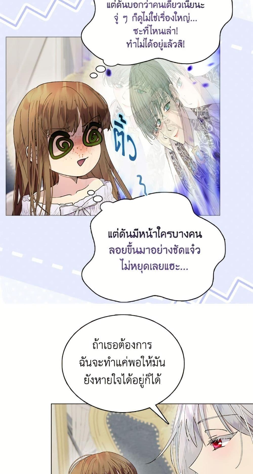 Manga-lc-com อ่านมังงะ อ่านการ์ตูน ออนไลน์ ฟรี Miss Not-So Sidekick ตอนที่ 1 2 3 4 5 6 7 8 9 10 11 12 13 14 ฟรี ไม่มีโฆษณา Manga-lc - อ่าน มังงะ อ่าน การ์ตูน ออนไลน์ อ่านมังงะ ฟรี
