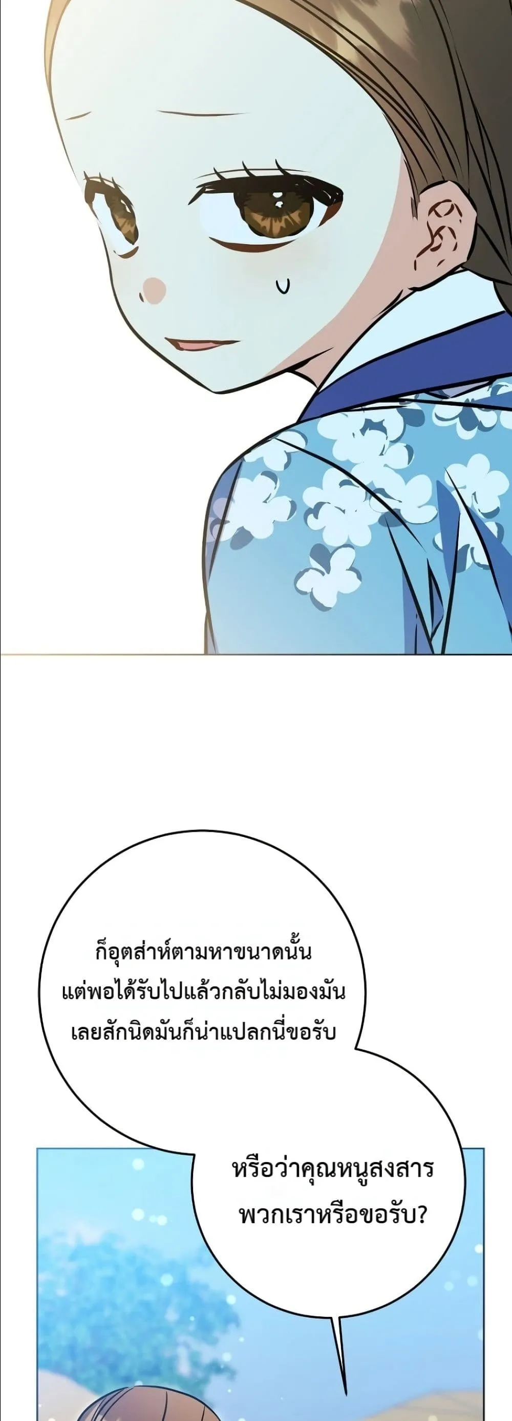 Manga-lc-com อ่านมังงะ อ่านการ์ตูน ออนไลน์ ฟรี The Princess’s Guide to a Perfect Life ตอนที่ 1 2 3 4 5 6 7 8 9 10 11 12 13 14 ฟรี ไม่มีโฆษณา Manga-lc - อ่าน มังงะ อ่าน การ์ตูน ออนไลน์ อ่านมังงะ ฟรี