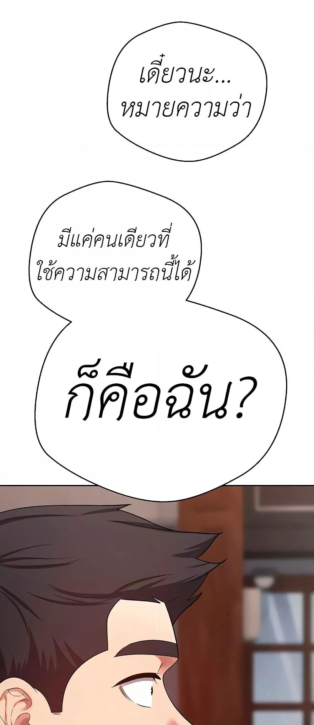 Doujin-Lc- อ่าน โดจิน มังฮวา เกาหลี ญี่ปุ่น จีน แปลไทย Turning My Life Around With Crypto ตอนที่ 1 2 3 4 5 6 7 8 9 10 11 12 13 14 ฟรี ไม่มีโฆษณา อ่าน โดจิน Manhwa เกาหลี ญี่ปุ่น จีน เรามีครบ คัดมาให้เน้นๆ โดจิน 18+ รับประกันความฟินโดย  Doujin Lc