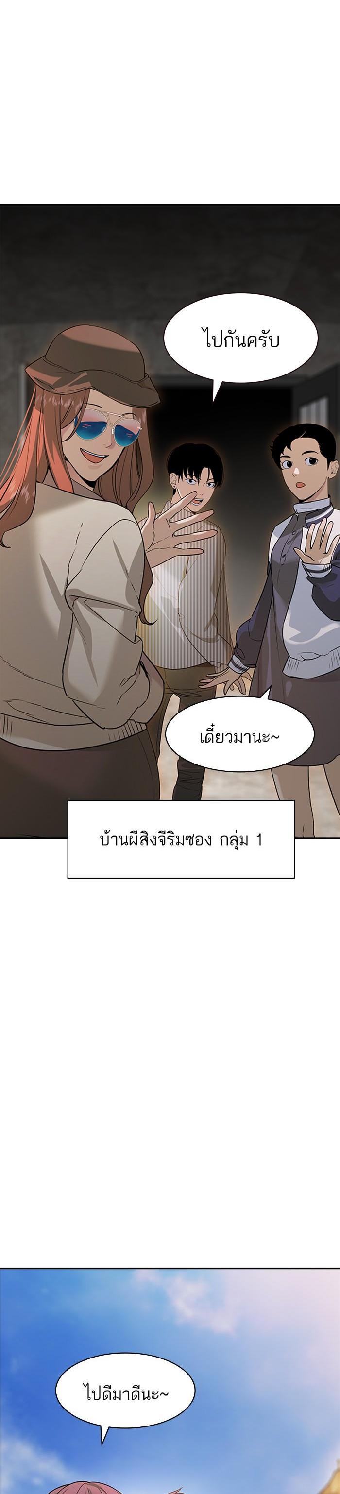 Manga-lc-com อ่านมังงะ อ่านการ์ตูน ออนไลน์ ฟรี The World Is Money and Power กลโกงโลกพนัน ตอนที่ 1 2 3 4 5 6 7 8 9 10 11 12 13 14 ฟรี ไม่มีโฆษณา Manga-lc - อ่าน มังงะ อ่าน การ์ตูน ออนไลน์ อ่านมังงะ ฟรี