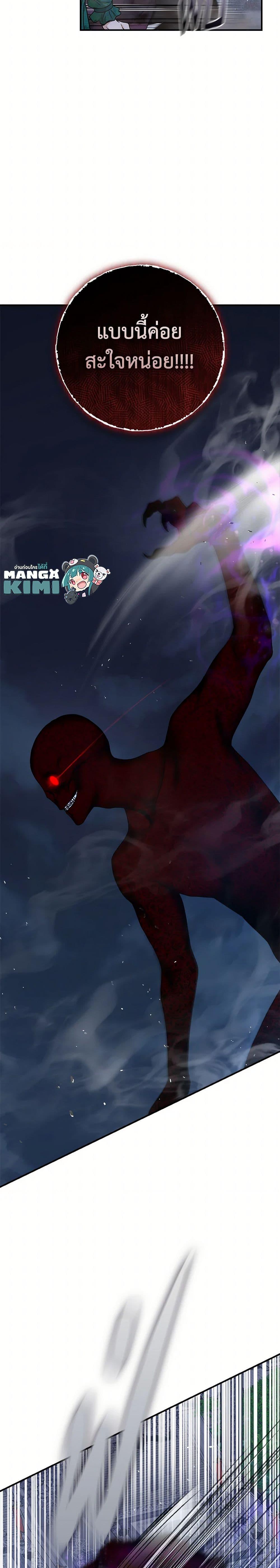 Manga-lc-com อ่านมังงะ อ่านการ์ตูน ออนไลน์ ฟรี I’m a Martial Art Villainess, but I’m the Strongest ตอนที่ 1 2 3 4 5 6 7 8 9 10 11 12 13 14 ฟรี ไม่มีโฆษณา Manga-lc - อ่าน มังงะ อ่าน การ์ตูน ออนไลน์ อ่านมังงะ ฟรี