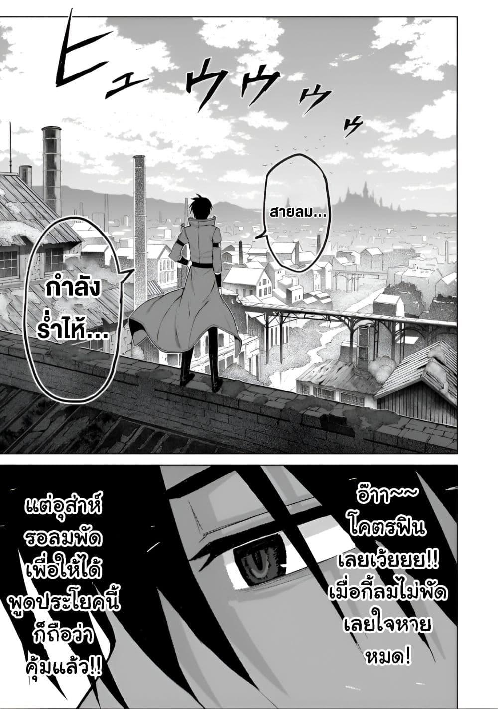Manga-lc-com อ่านมังงะ อ่านการ์ตูน ออนไลน์ ฟรี Jibun wo SSS-Kyuu da to Omoikondeiru C-Kyuu Majutsu Gakusei ตอนที่ 1 2 3 4 5 6 7 8 9 10 11 12 13 14 ฟรี ไม่มีโฆษณา Manga-lc - อ่าน มังงะ อ่าน การ์ตูน ออนไลน์ อ่านมังงะ ฟรี