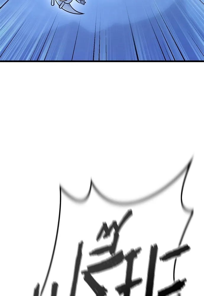 วิถีชาวนาของราชาปีศาจ ตอนที่ 18 รูปที่ 167