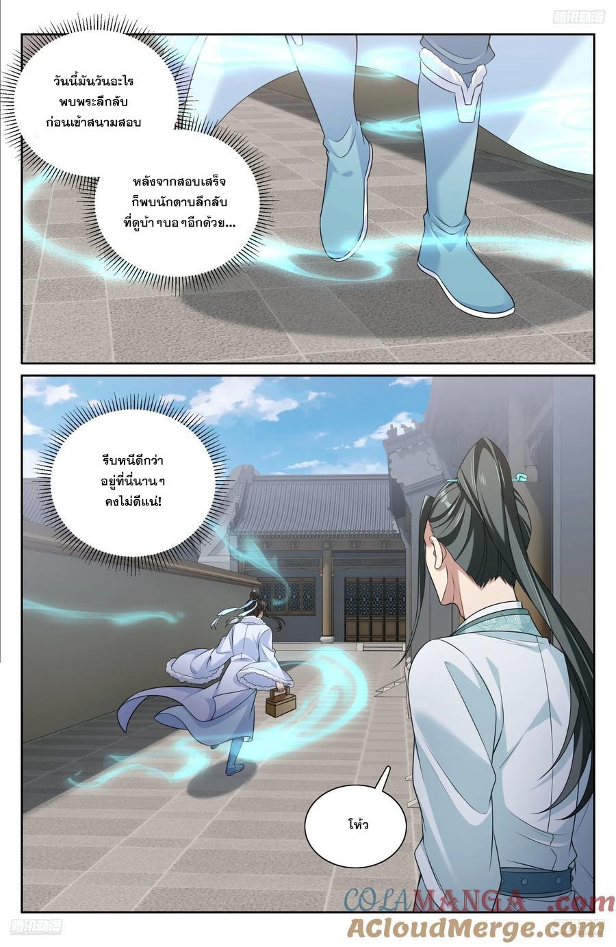 Manga-lc-com อ่านมังงะ อ่านการ์ตูน ออนไลน์ ฟรี Nightwatcher ตอนที่ 1 2 3 4 5 6 7 8 9 10 11 12 13 14 ฟรี ไม่มีโฆษณา Manga-lc - อ่าน มังงะ อ่าน การ์ตูน ออนไลน์ อ่านมังงะ ฟรี